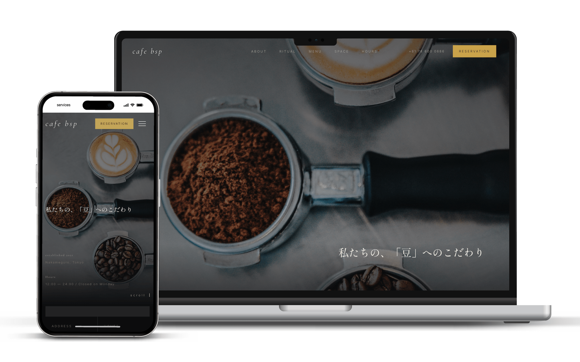 カフェのホームページ制作イメージ