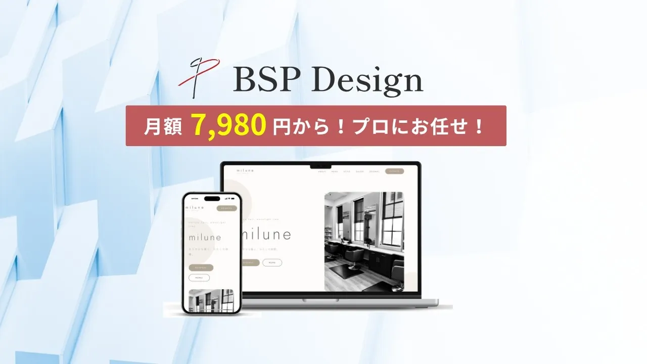 まるなげHP サービス紹介動画